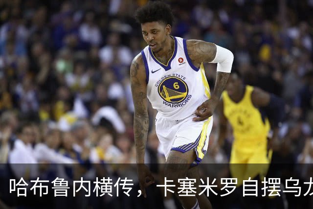 哈布鲁内横传，卡塞米罗自摆乌龙！哥伦布扳平比分！