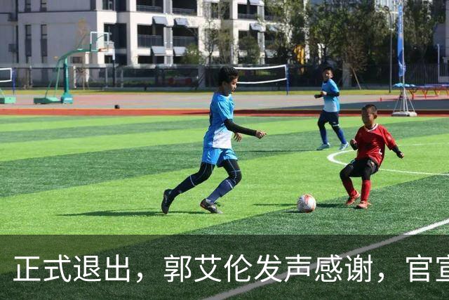 正式退出，郭艾伦发声感谢，官宣决定，16年职业生涯薪水曝光