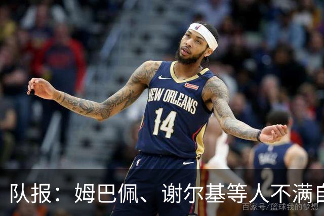 队报：姆巴佩、谢尔基等人不满自己的形象被用于博彩广告