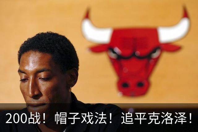 200战！帽子戏法！追平克洛泽！梅西第六届世界杯完美首秀