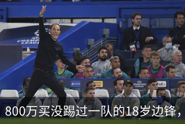 800万买没踢过一队的18岁边锋，曼联这笔账怎么算的？