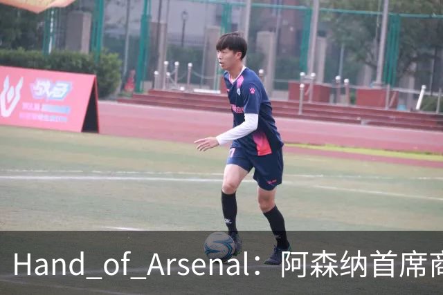 Hand of Arsenal：阿森纳首席商务官朱丽叶·斯洛特即将卸任